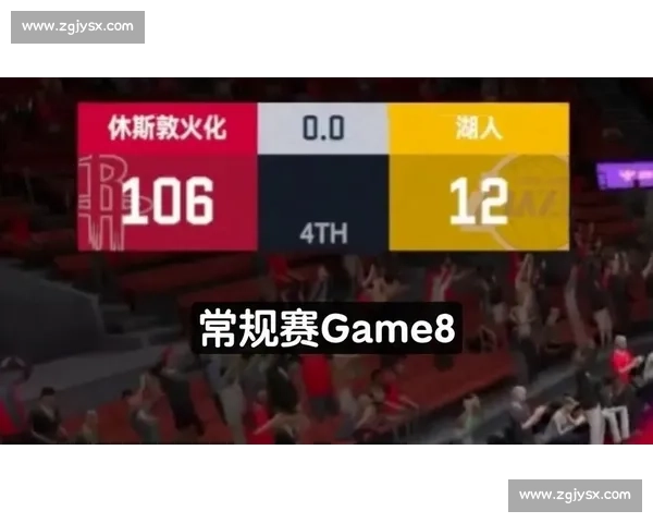 重温经典湖人vs公牛巅峰对决全场录像回顾与精彩瞬间解析