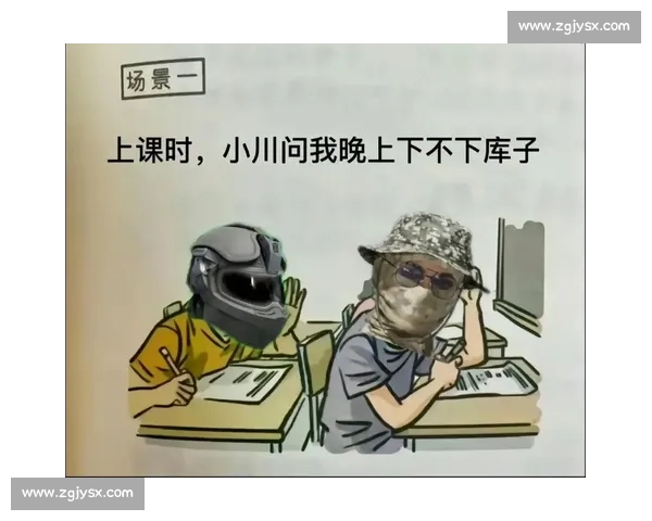 银河对阵盐湖城：攻防对决与战术博弈的全面解析